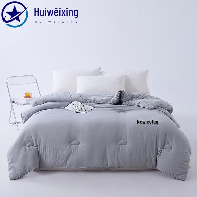 Huiweixing 2025 A-Class Xinjiang Cotton Quilt 180x220cm 4 Jin