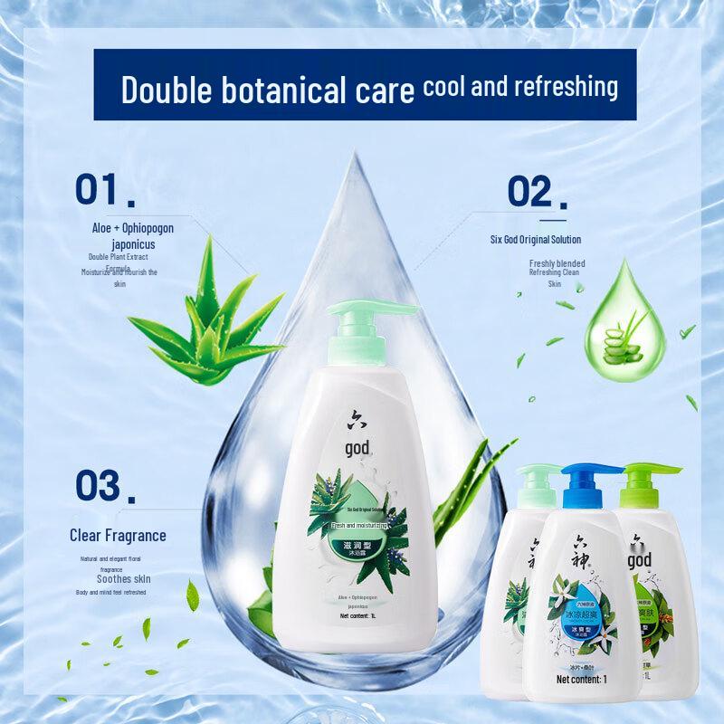 Liushen Kylande & Uppfriskande Duschgel 1L