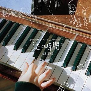 

LP Record MASAKATSU TAKAGI - STUDIO CHIZU Music Journey Vol. 2 - SIJP1162 SONY MUSIC JAPA 2025 Japan Japanese Pop/Rock