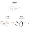Tr Metal Round Frame Blue Light Blocking Glasses For Stylish Office Wear