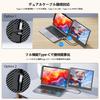 Laptomo Dual IPS Mobile FHD Portable Dual Screen Laptop Display Compatible with inch Laptops with Compatible with and Switch Single Monitor, 14-inch