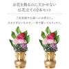 Ceramic Arte Buddhist Altar Accessories, Gold Arabesque (Set of 2 Jade Buddhist Flowers) Vase [3.5-inch Flower Vase], Ceramic Buddhist Altar Flower