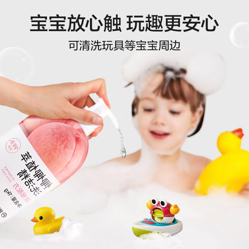 NetEase Natural Concentrated Dishwashing Detergent
