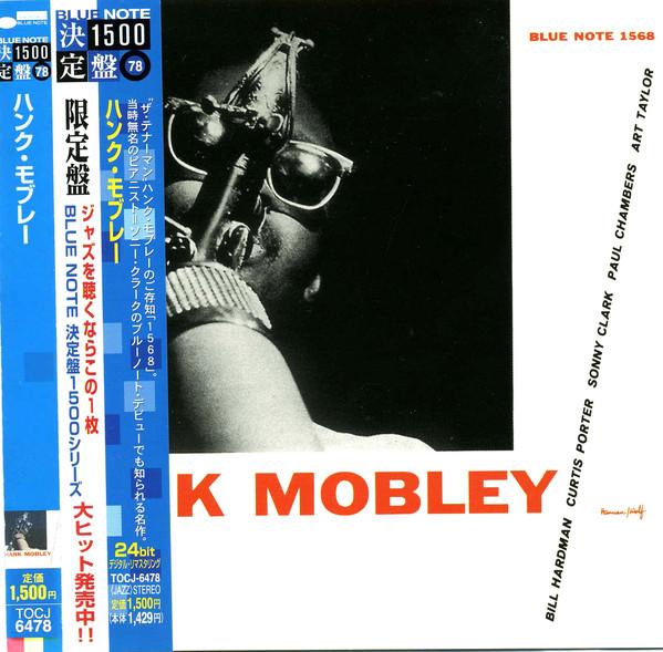 

CD HANK MOBLEY - Hank Mobley TOCJ6478 Blue Note 2005 Japan Jazz Used