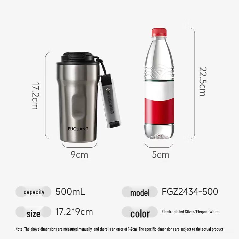 FUGUANG Portable Insulated Coffee & Tea Mug