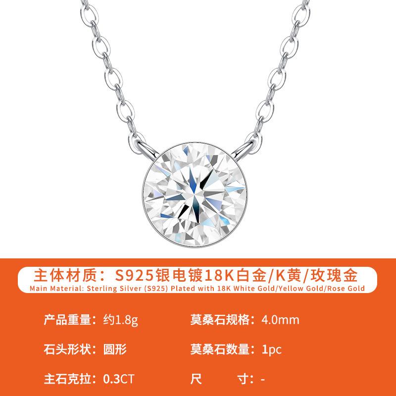 

Simple and light luxury moissanite borderless necklace s sterling silver luxury necklace pendant for girlfriend gift 40cm+5cm