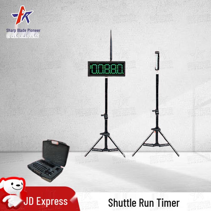 Infrared Laser Automatic Sensor Timer for Athletics