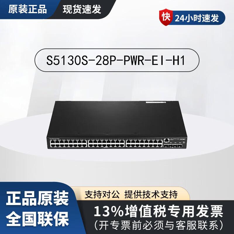 

H3C S5130S-10P-HPWR-EI-H1 8-Port Switch