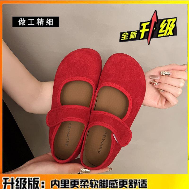 Leather Retro Women's Spring and Summer New Flat-bottomed Versatile Single Shoes Velcro Mary Jane Shoes Doudou Shoes