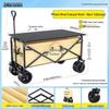 Foldable Portable Outdoor Camping Cart with Large Capacity