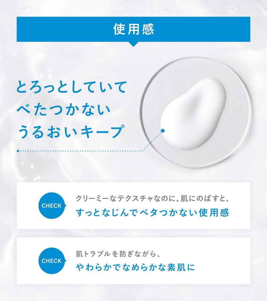 Ihada Medicated Emulsion for Rough Dark and Sensitive Skin 135mL Skin, Spots, Freckles, Additive-Free, Fragrance-Free, Moisturizing, Hypoallergenic,