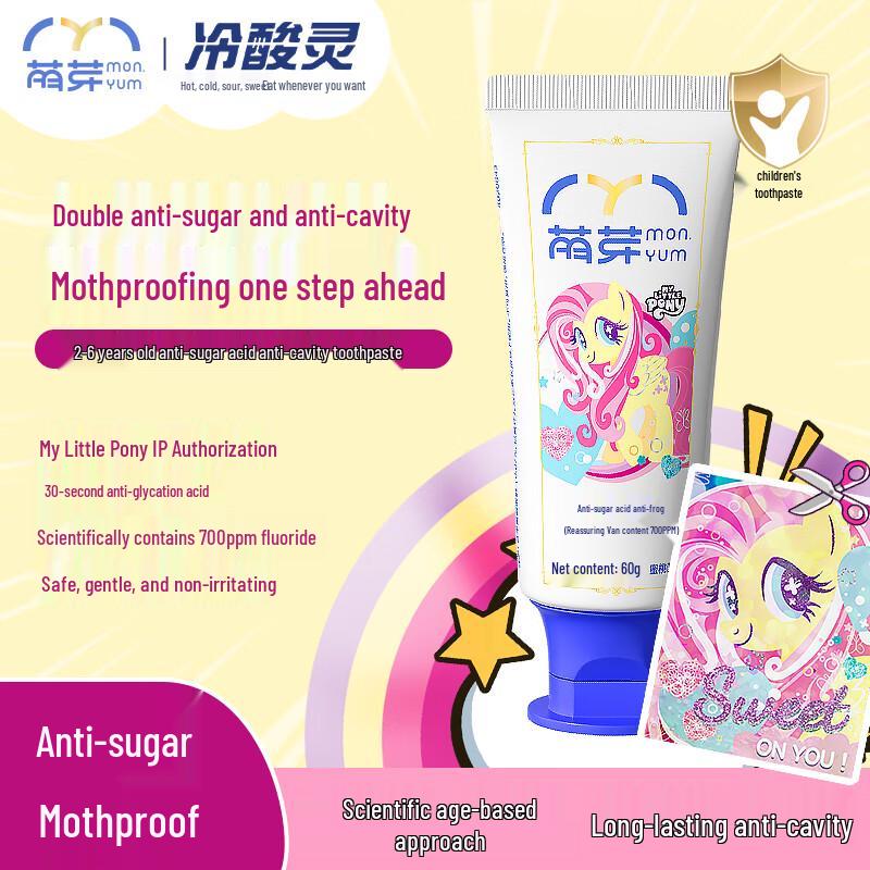 

Leng Suan Ling My Little Pony Kids Fluoride Toothpaste