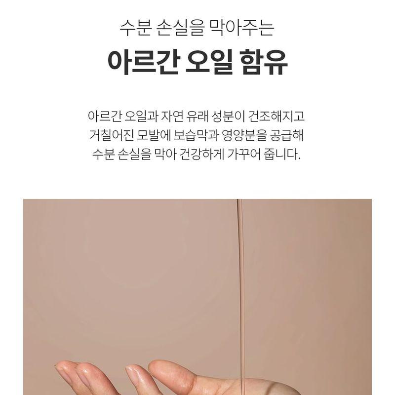 Farmstay - Eau De Perfume Argan Hair Oil - 2 Types