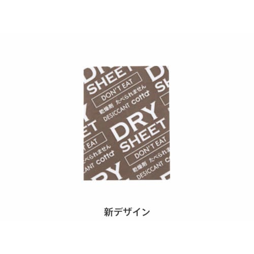 Cotta Desiccant Sheets, 3 X 4 Cm, 100 Count, 002231