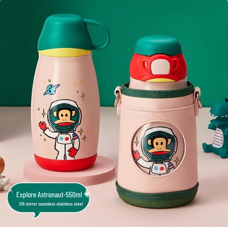 Paul Frank Kids Insulated Water Bottle - Exploring Astronaut