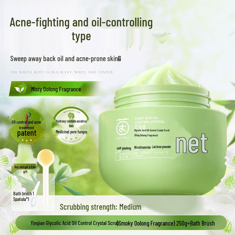 

Yinqian Glycolic Acid Oolong Body Scrub