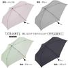 Sugihara Folding Rain Shape Plain Green Umbrella, Umbrella, 55cm, Mini, Memory, TATAMEL,