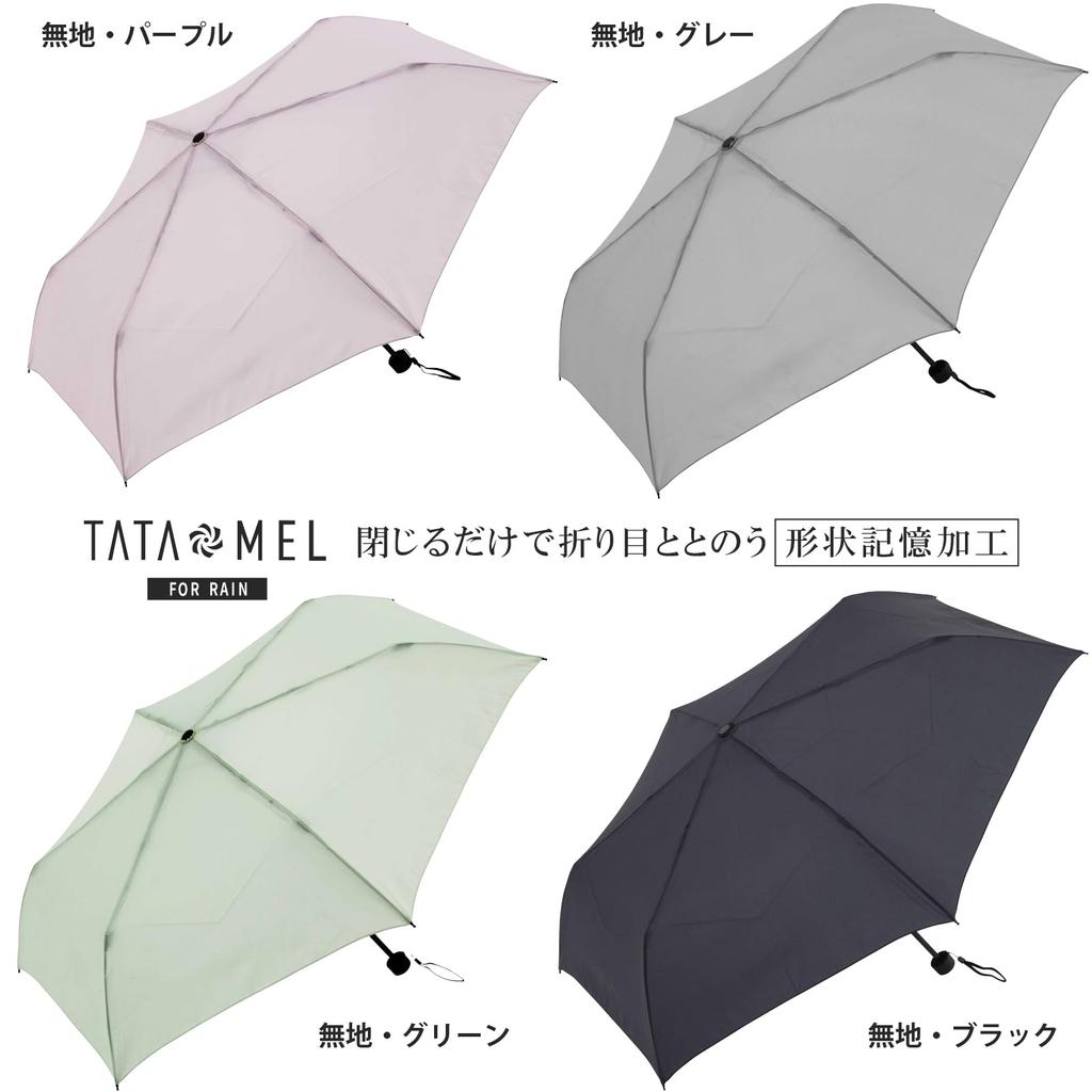 Sugihara Folding Rain Shape Plain Green Umbrella, Umbrella, 55cm, Mini, Memory, TATAMEL,