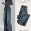 2025 Retro Fleece-Lined Wide-Leg Jeans for Women - Slimming, Versatile, Floor-Length Pants for Autumn/Winter