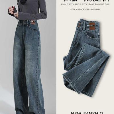 2025 Retro Fleece-Lined Wide-Leg Jeans for Women - Slimming, Versatile, Floor-Length Pants for Autumn/Winter