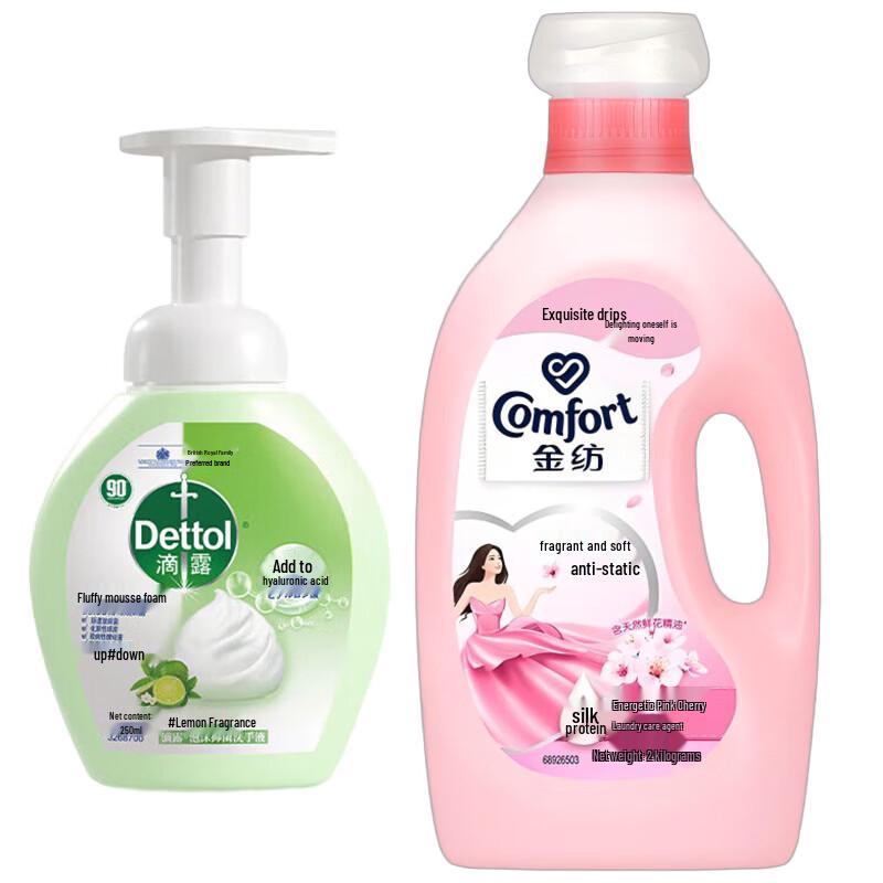 Dettol Foaming Hand Wash & Fabric Care Agent Bundle