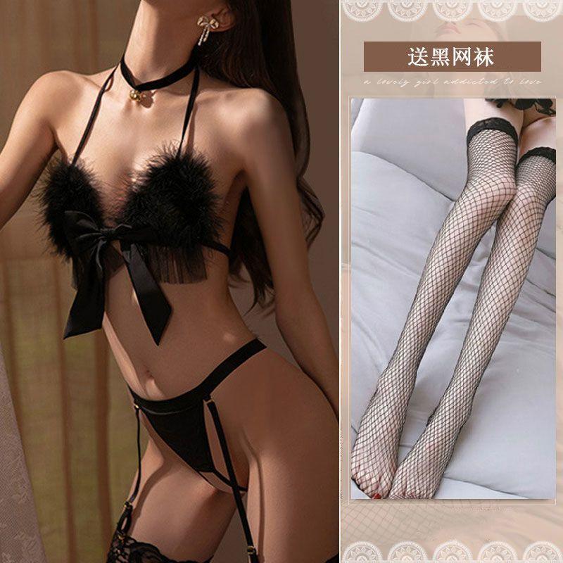 Sexy Underwear Cos Little Wild Cat Bunny Girl Three-point Tail Fluffy Cat Woman