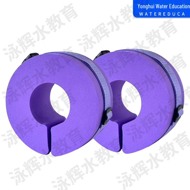 EVA High-Buoyancy Arm Floats for Adults & Children