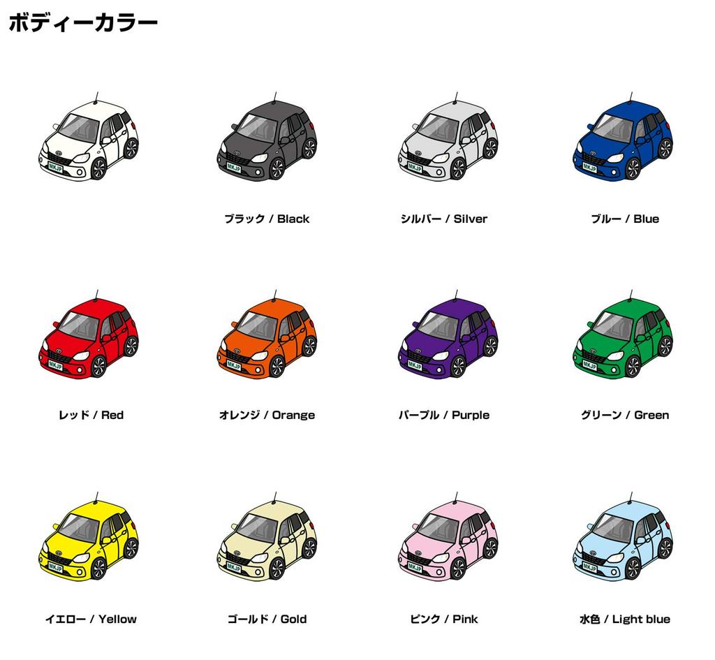 MKJP Custom Keychain Toyota Passo M700A Black Car Black Base Color