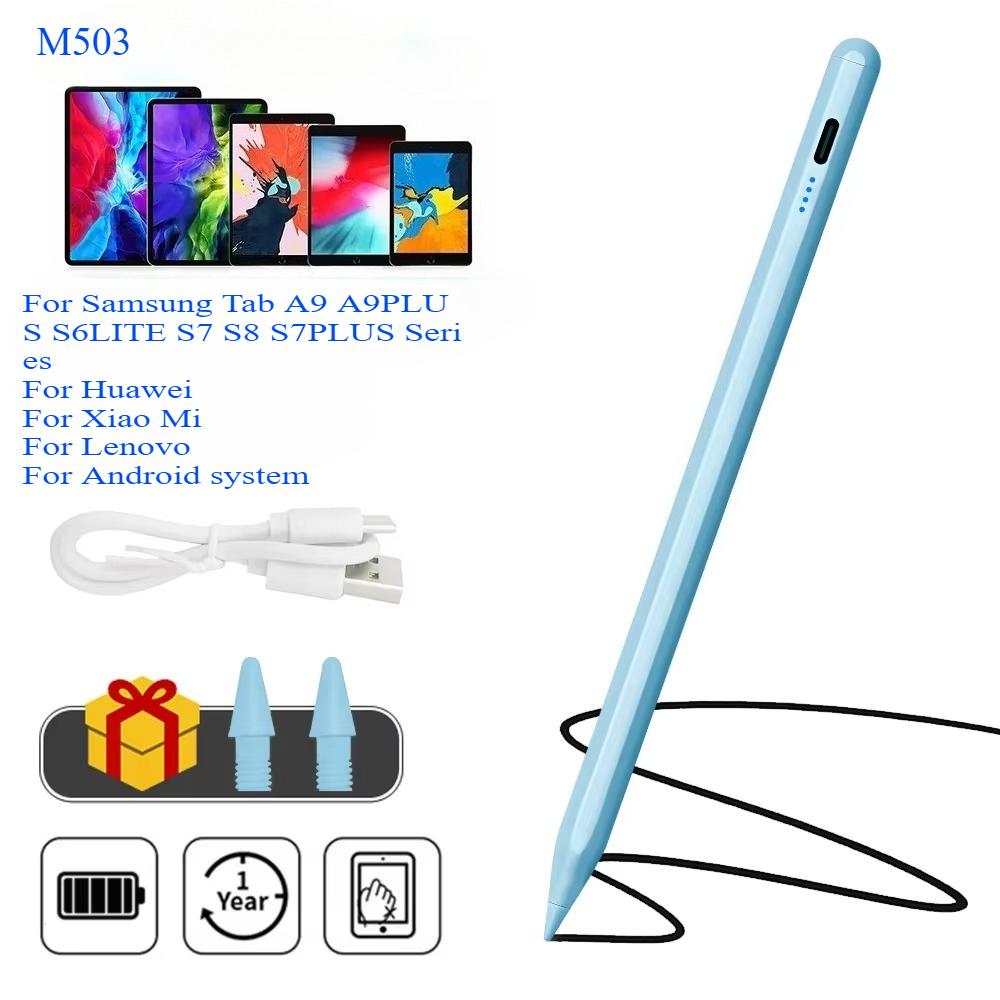 Universal Stylus Pen For Samsung Tab A9 plus S10 A8 S7 S6lite Capacitive Touch Pen For Huawei M9 Pro 12.7 M10plus