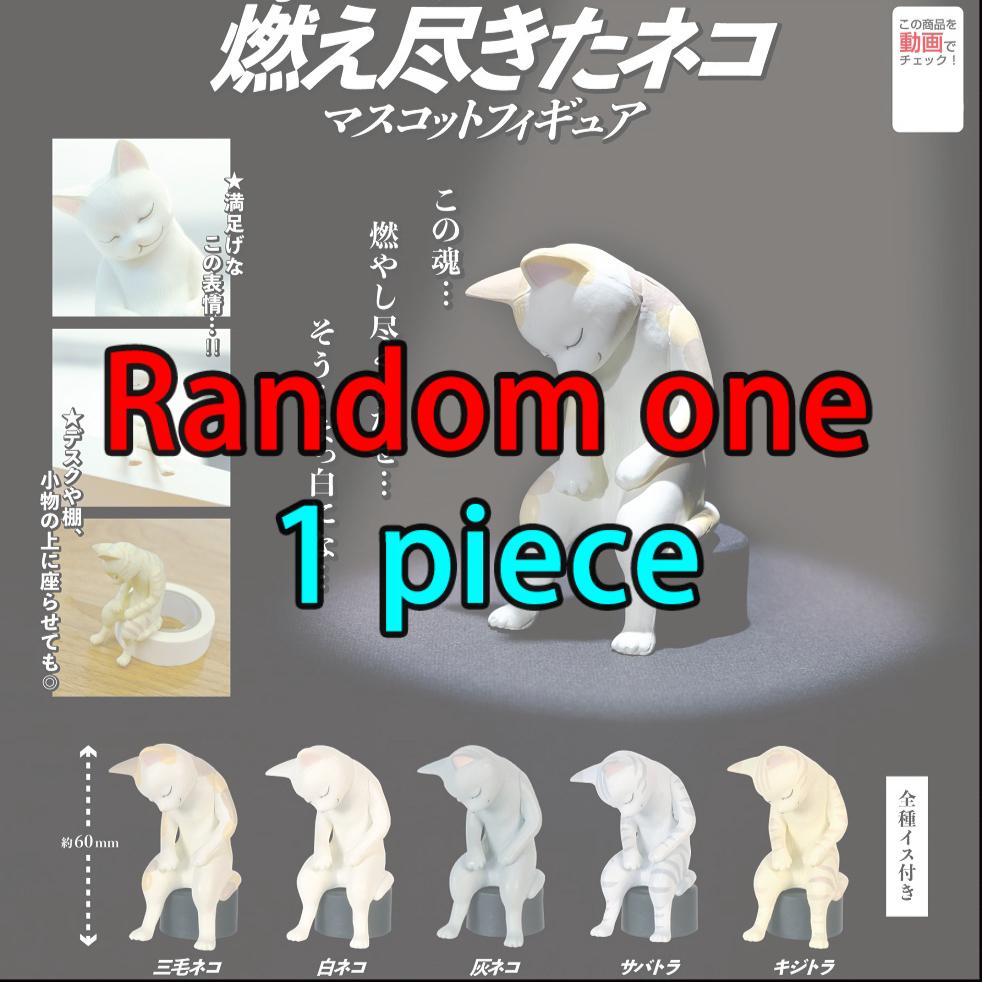 

QUALIA Gashapon Capsule Toy Flabby Spot Tired Cat Sit and Rest Model Action Figure Ornaments Table Decoration Kids Gifts