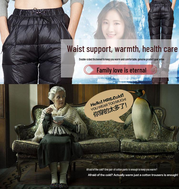 Women's Thickened High Waist Slimming Down Pants - Winter Warm Cotton with 90% White Duck Down, Plus Size Available