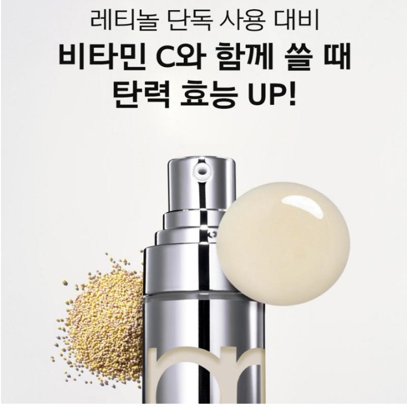 [Prmr] Youth Radiance Vitaminol Serum 21g