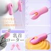 Yemax Nipple Vibrator for Nipple Nipple Nipple Adult Adult Toys for Nipple SM Nipple Electric Nipple Nipple USB For SM Nipple Light Pink Women, Rotor,