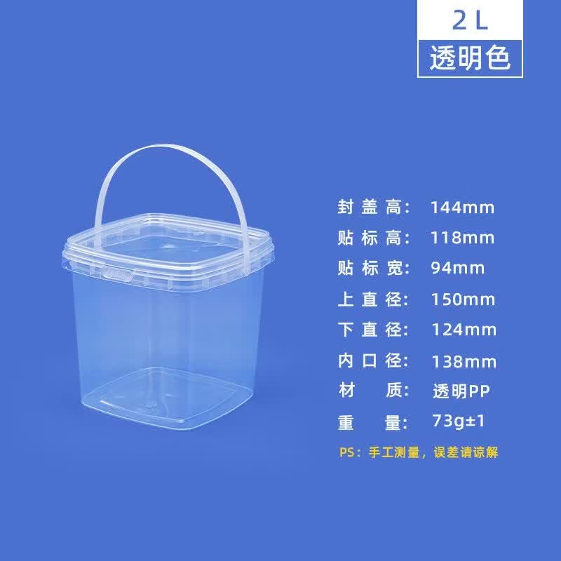 ZISIZ Square Food-Grade Storage Bucket