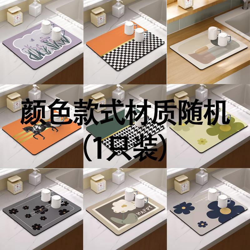 

Диатомовая грязь, впитывающий коврик, противоскользящий коврик для входа в туалет, коврик для ног в ванной, коврик для входа в туалет 30 * 40CM )