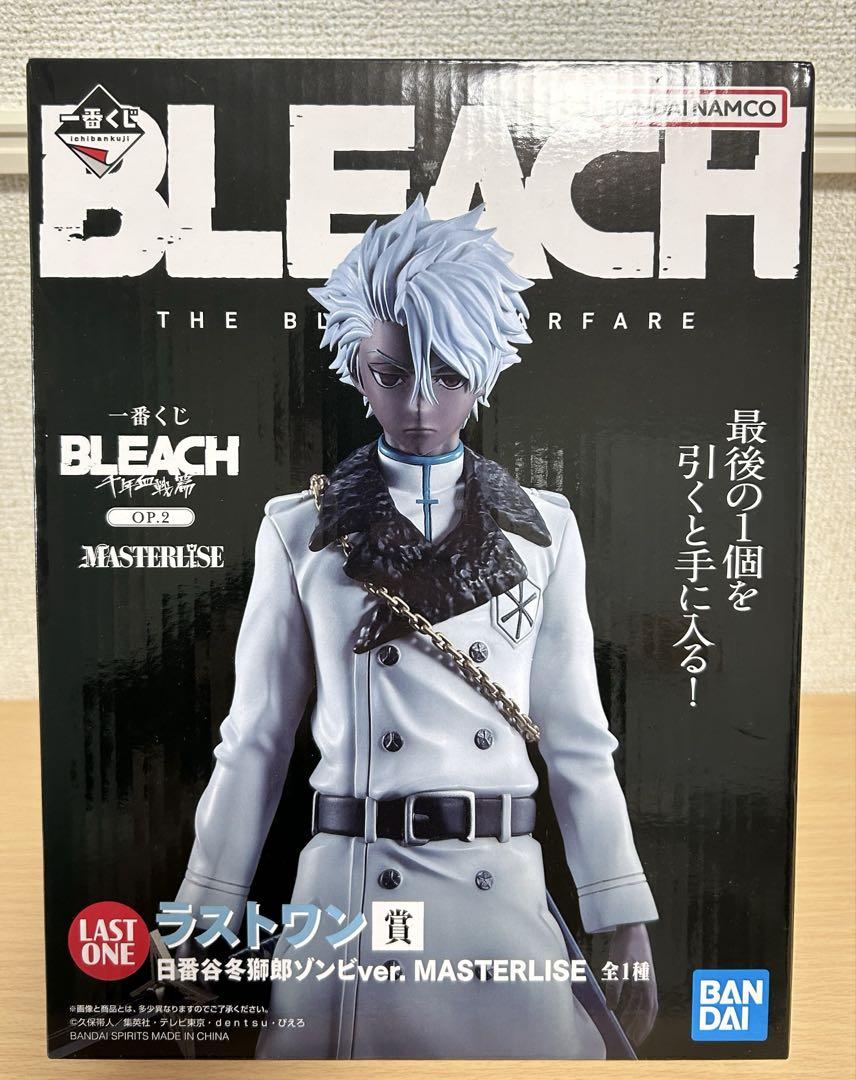 

[USED] BLEACH Last One Prize Hitsugaya Toshiro Zombie ver.