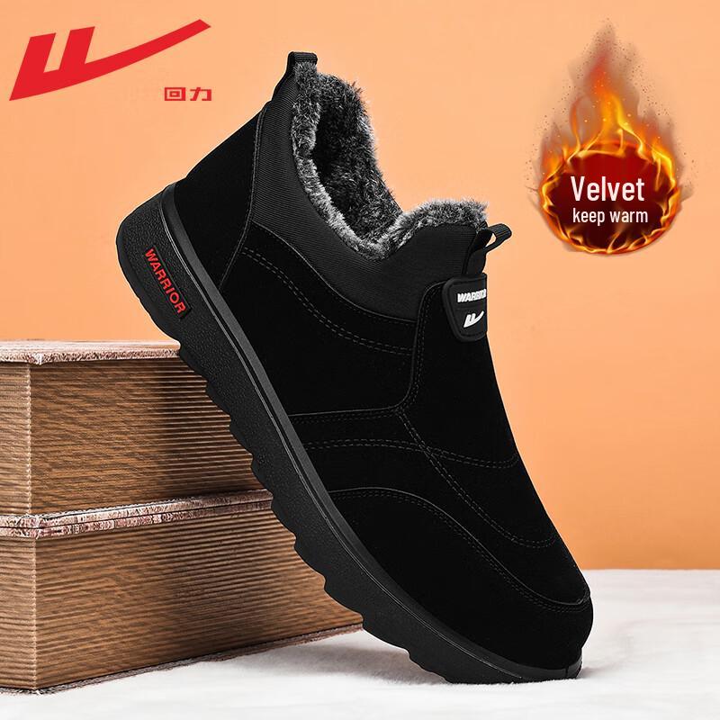 Warrior Men s Fleece-Lined Winter Snow Boots 41