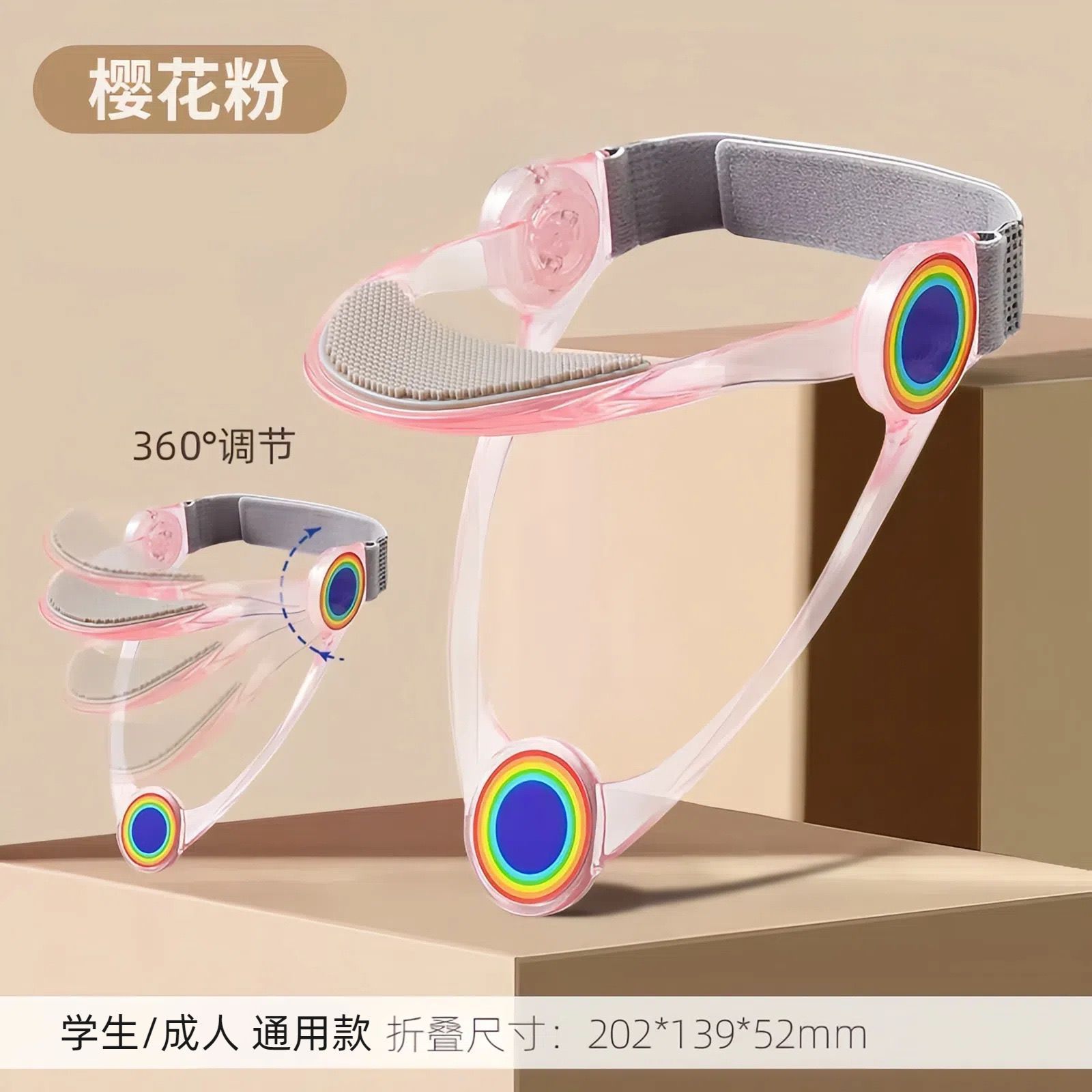 Adjustable TPU Folding Cervical Collar Neck Brace Posture Corrector for Office And Home Use Cervical Spine Relieving розовый