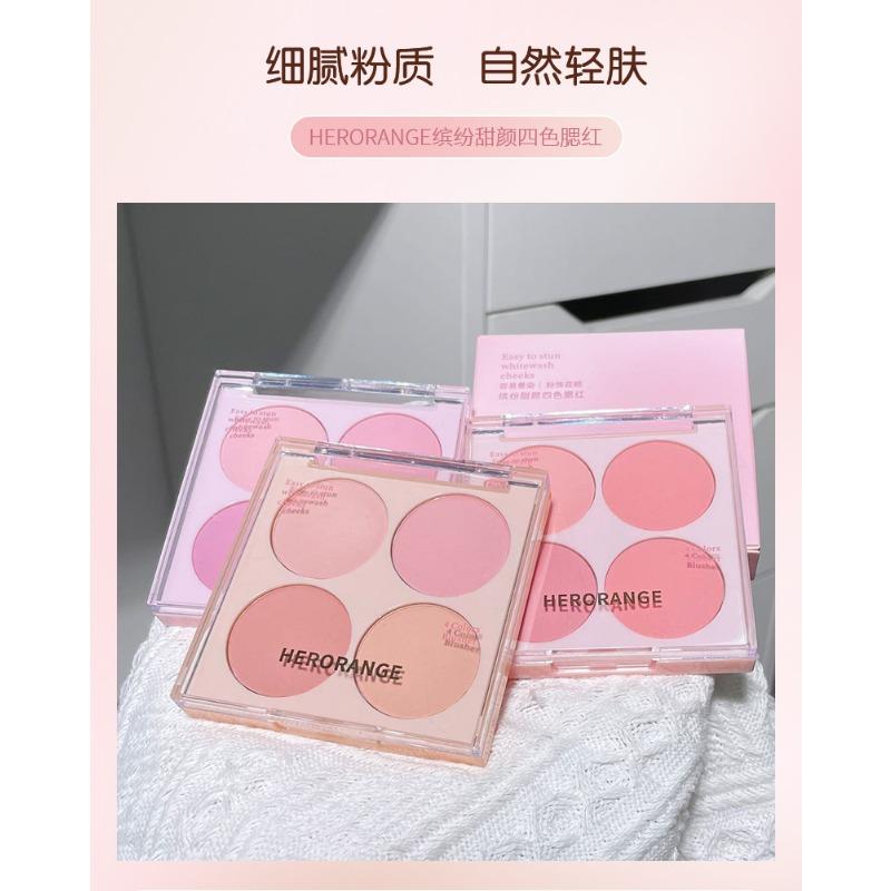 Four Color Matte Blush Palette Natural Brightening Contour Face Makeup For Women