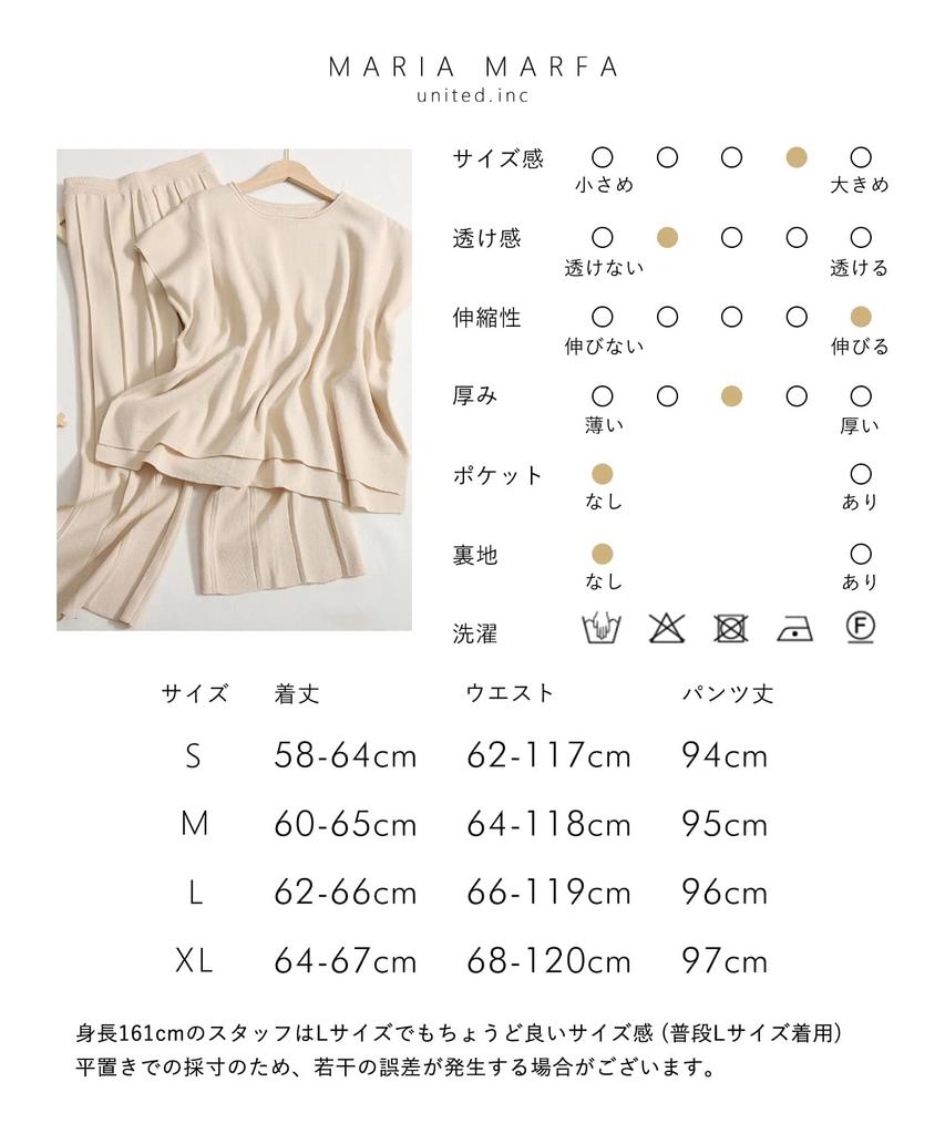 Maria Marfa French Sleeve and Pants Set for Spring and Perfect for Special and Stylish and Casual Korean Top and T-Shirt High-Waisted Set, 2-Piece