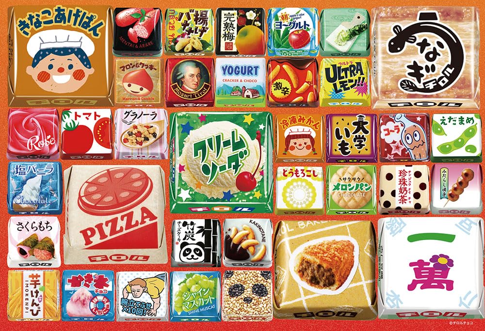 

[Made in Japan] Beverly 300-Piece Jigsaw Puzzle, Tirol Chocolate, Seme Tirol Collection Jigsaw Puzzle (26 x 38 cm) 300-117