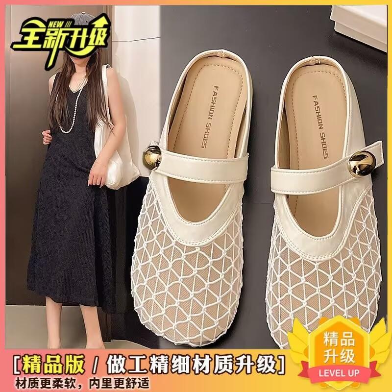 Breathable Mesh Bag Head Half Slippers Women's Summer Wear 2025 New Fashion Versatile Soft Sole Comfortable and Lightweight Single Shoes