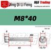 201 Stainless Steel Hex Socket Head Cap Screws M3-M27, Fully Threaded