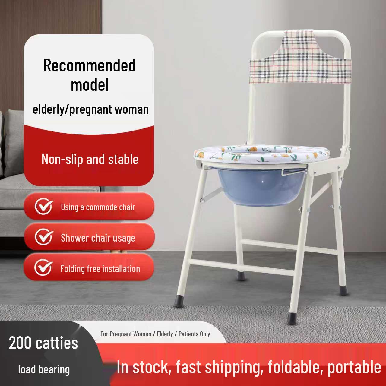 Compact Foldable Toilet Stool for Elderly & Pregnant Women - Enhances Comfort & Ease White
