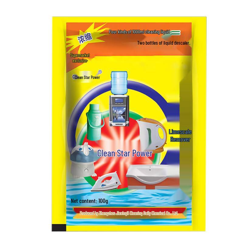 Jiexingli Descaling Agent