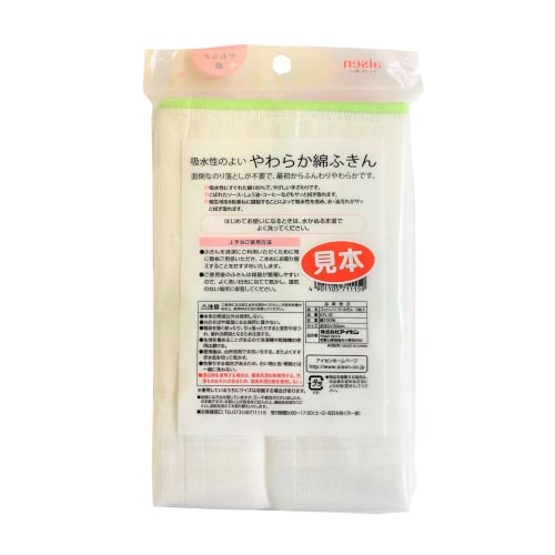 AISEN Soft, Fluffy, Highly Absorbent Cotton Dishcloths, 3-Pack, 30x30cm, KFL15