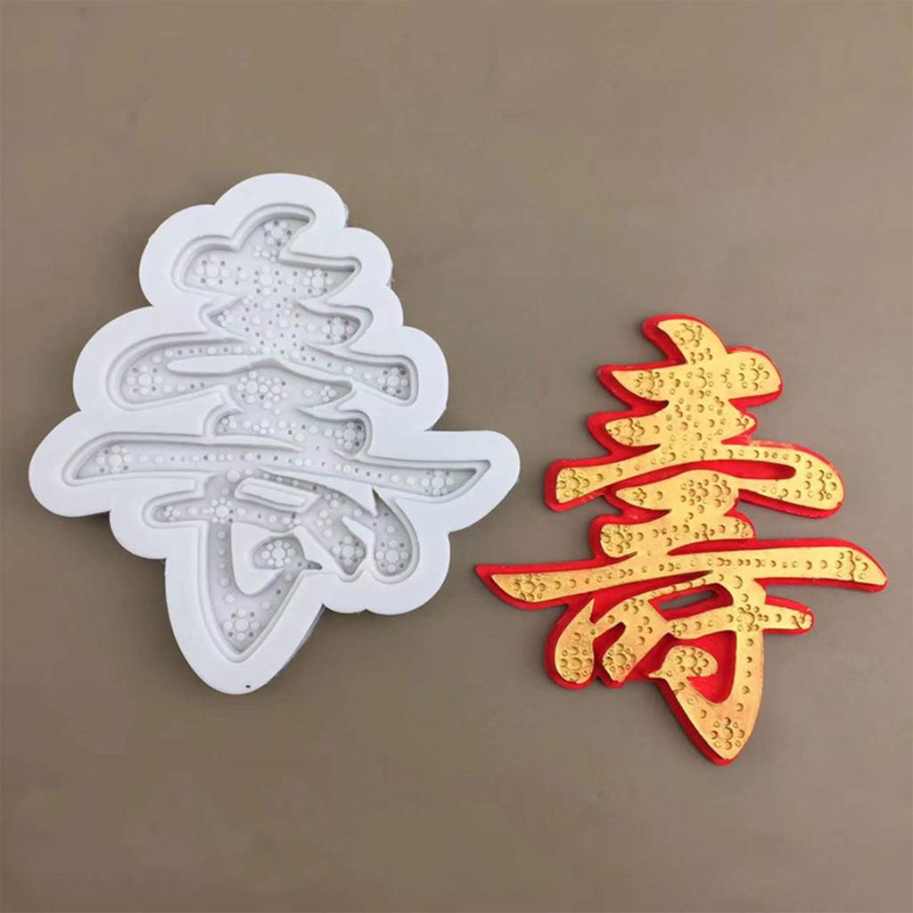 Fondant Molds Chinese Word Shou Shaped Silicone Material for Kitchen DIY Baking