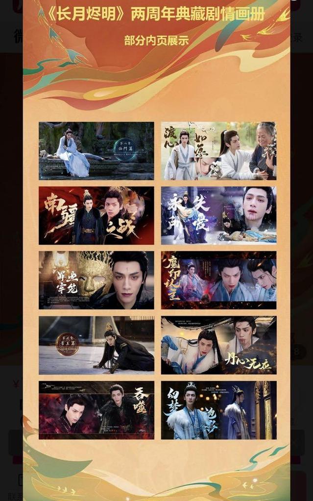 [USED] Leo Lou Long Yue Heming Hardcover Photo Book Set of 2