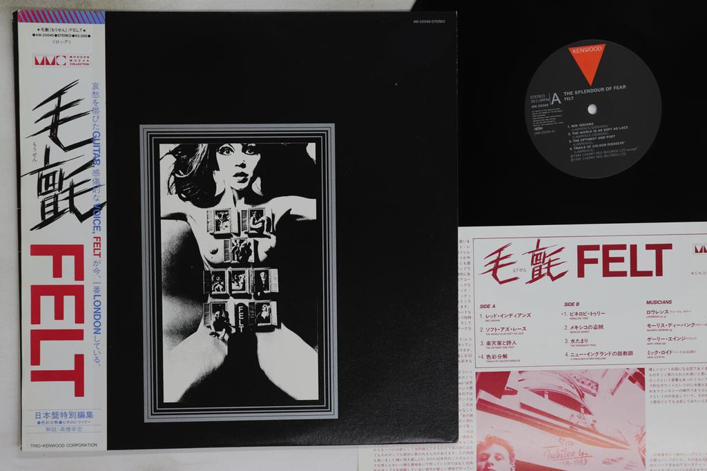 LP Record FELT - Splendour Of Fear AW25046 KENWOOD 1984 Japan Obi Rock Used