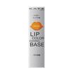 KATE Lip Color Control Base Lip Cream Yellow EX-1 3.2g (x 1)